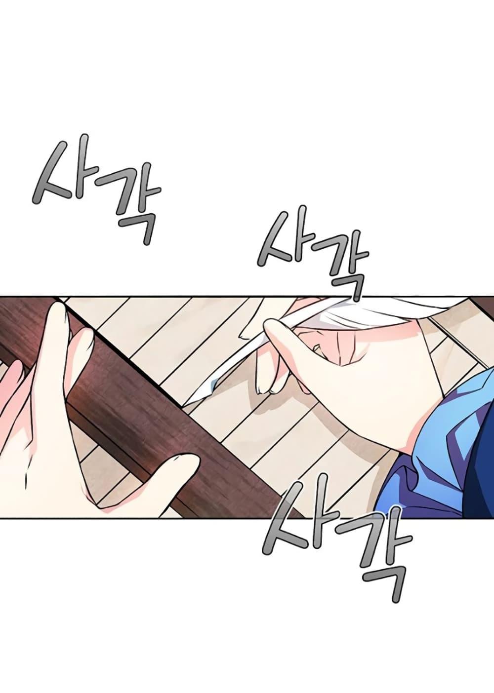 Manga-lc-com อ่านมังงะ อ่านการ์ตูน ออนไลน์ ฟรี Circle Zero’s Otherworldly Hero Business Re ตอนที่ 1 2 3 4 5 6 7 8 9 10 11 12 13 14 ฟรี ไม่มีโฆษณา Manga-lc - อ่าน มังงะ อ่าน การ์ตูน ออนไลน์ อ่านมังงะ ฟรี