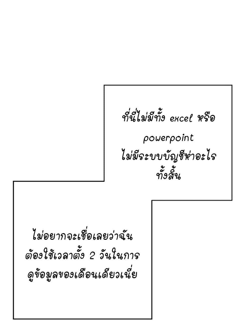 Manga-lc-com อ่านมังงะ อ่านการ์ตูน ออนไลน์ ฟรี Circle Zero’s Otherworldly Hero Business Re ตอนที่ 1 2 3 4 5 6 7 8 9 10 11 12 13 14 ฟรี ไม่มีโฆษณา Manga-lc - อ่าน มังงะ อ่าน การ์ตูน ออนไลน์ อ่านมังงะ ฟรี