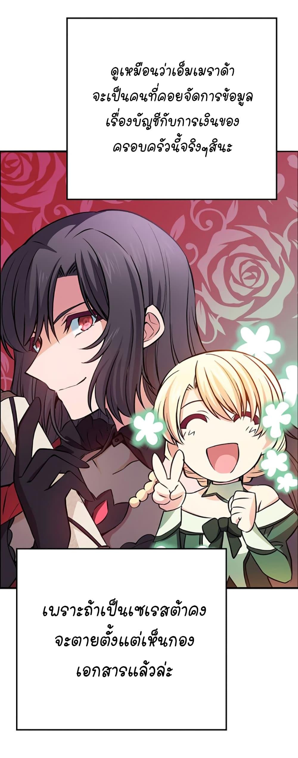 Manga-lc-com อ่านมังงะ อ่านการ์ตูน ออนไลน์ ฟรี Circle Zero’s Otherworldly Hero Business Re ตอนที่ 1 2 3 4 5 6 7 8 9 10 11 12 13 14 ฟรี ไม่มีโฆษณา Manga-lc - อ่าน มังงะ อ่าน การ์ตูน ออนไลน์ อ่านมังงะ ฟรี