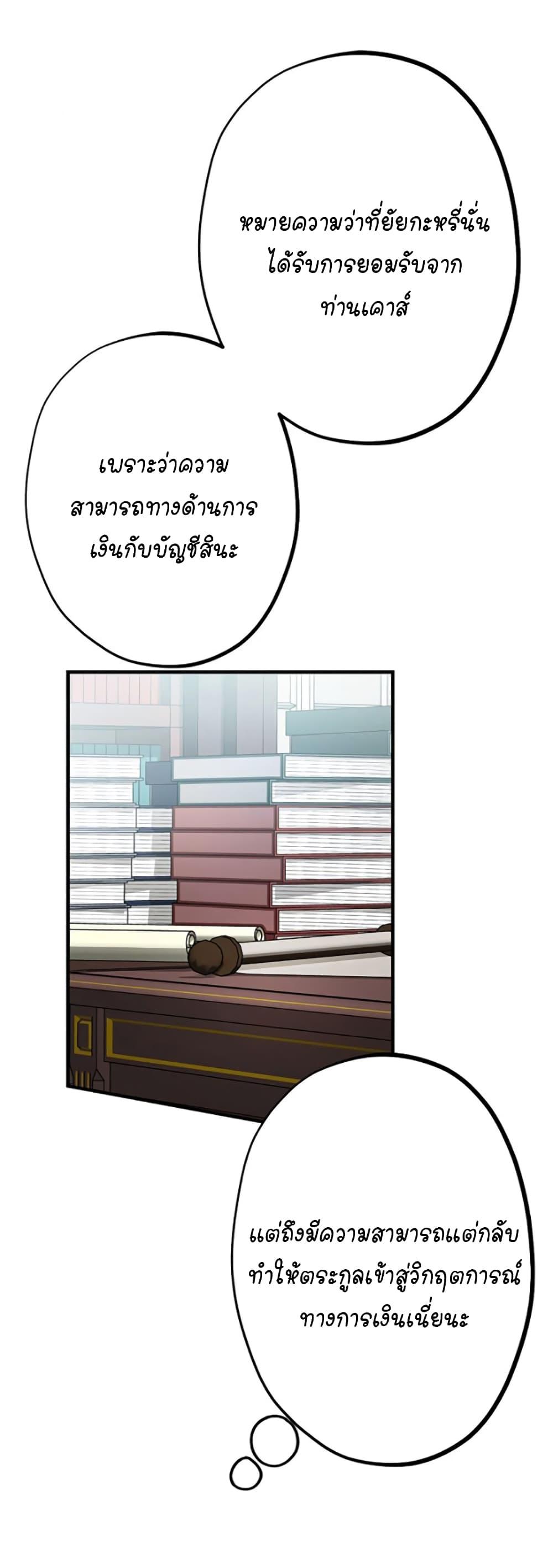 Manga-lc-com อ่านมังงะ อ่านการ์ตูน ออนไลน์ ฟรี Circle Zero’s Otherworldly Hero Business Re ตอนที่ 1 2 3 4 5 6 7 8 9 10 11 12 13 14 ฟรี ไม่มีโฆษณา Manga-lc - อ่าน มังงะ อ่าน การ์ตูน ออนไลน์ อ่านมังงะ ฟรี