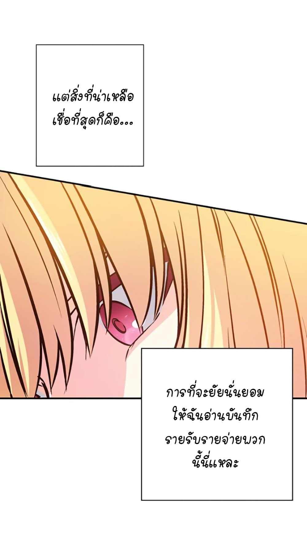 Manga-lc-com อ่านมังงะ อ่านการ์ตูน ออนไลน์ ฟรี Circle Zero’s Otherworldly Hero Business Re ตอนที่ 1 2 3 4 5 6 7 8 9 10 11 12 13 14 ฟรี ไม่มีโฆษณา Manga-lc - อ่าน มังงะ อ่าน การ์ตูน ออนไลน์ อ่านมังงะ ฟรี