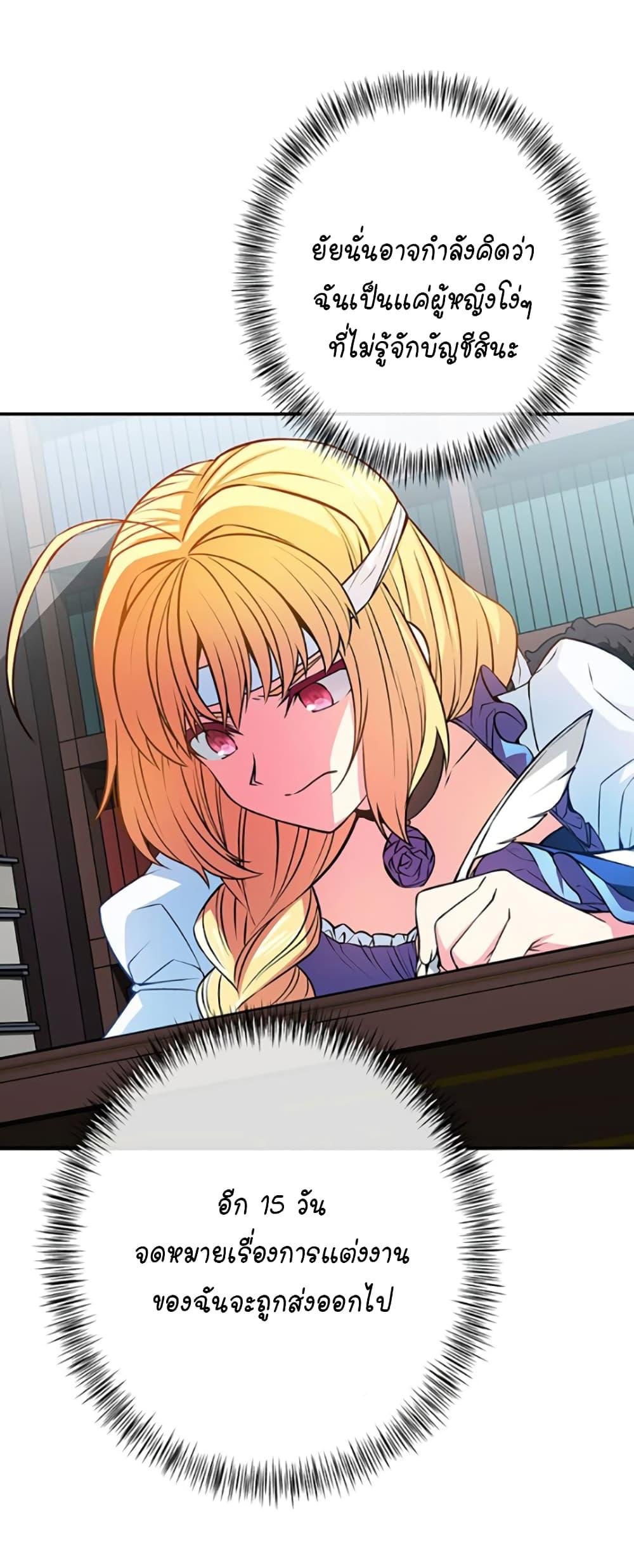 Manga-lc-com อ่านมังงะ อ่านการ์ตูน ออนไลน์ ฟรี Circle Zero’s Otherworldly Hero Business Re ตอนที่ 1 2 3 4 5 6 7 8 9 10 11 12 13 14 ฟรี ไม่มีโฆษณา Manga-lc - อ่าน มังงะ อ่าน การ์ตูน ออนไลน์ อ่านมังงะ ฟรี