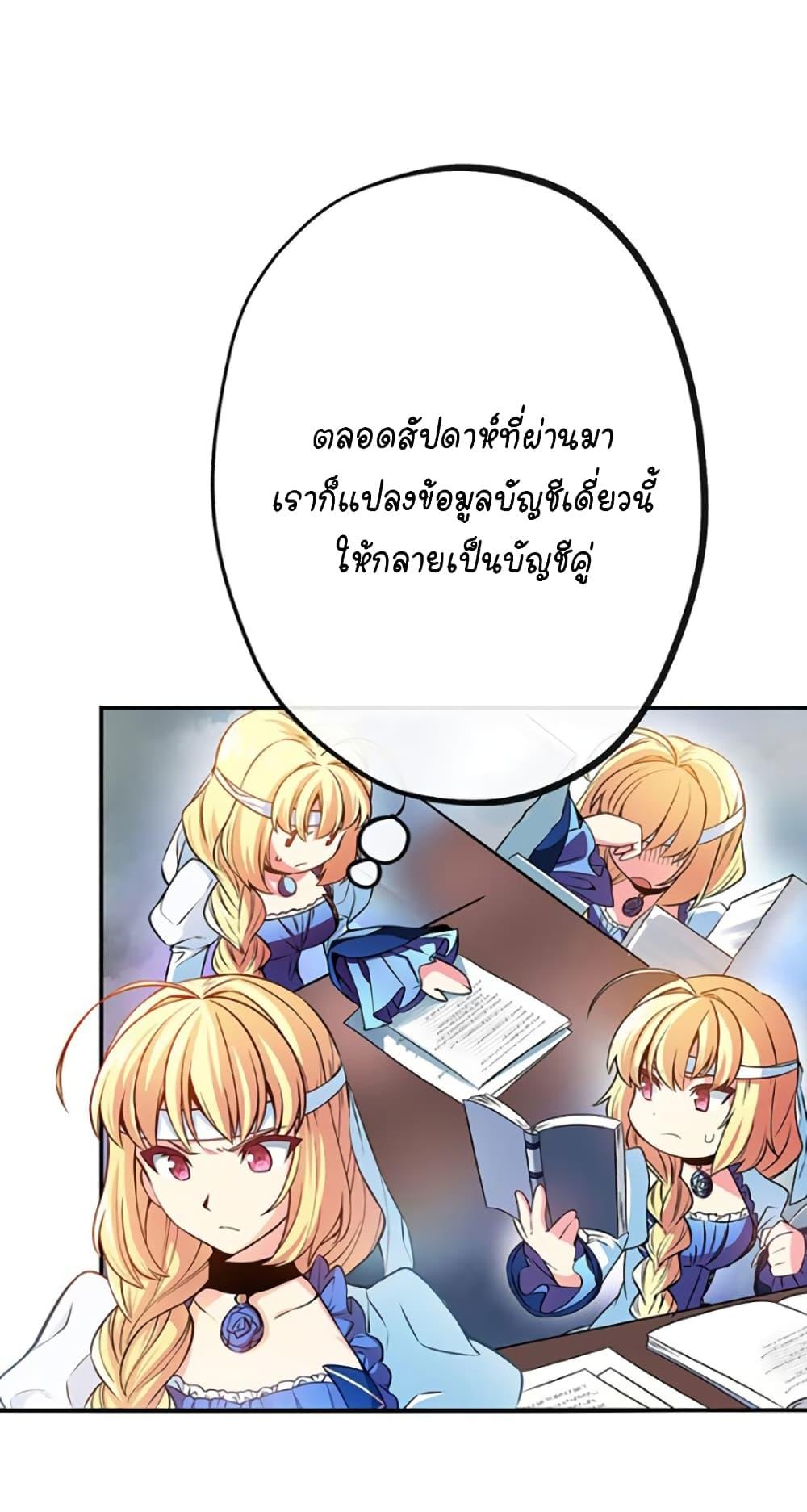 Manga-lc-com อ่านมังงะ อ่านการ์ตูน ออนไลน์ ฟรี Circle Zero’s Otherworldly Hero Business Re ตอนที่ 1 2 3 4 5 6 7 8 9 10 11 12 13 14 ฟรี ไม่มีโฆษณา Manga-lc - อ่าน มังงะ อ่าน การ์ตูน ออนไลน์ อ่านมังงะ ฟรี