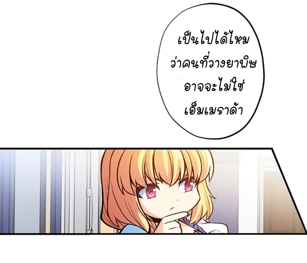 Manga-lc-com อ่านมังงะ อ่านการ์ตูน ออนไลน์ ฟรี Circle Zero’s Otherworldly Hero Business Re ตอนที่ 1 2 3 4 5 6 7 8 9 10 11 12 13 14 ฟรี ไม่มีโฆษณา Manga-lc - อ่าน มังงะ อ่าน การ์ตูน ออนไลน์ อ่านมังงะ ฟรี