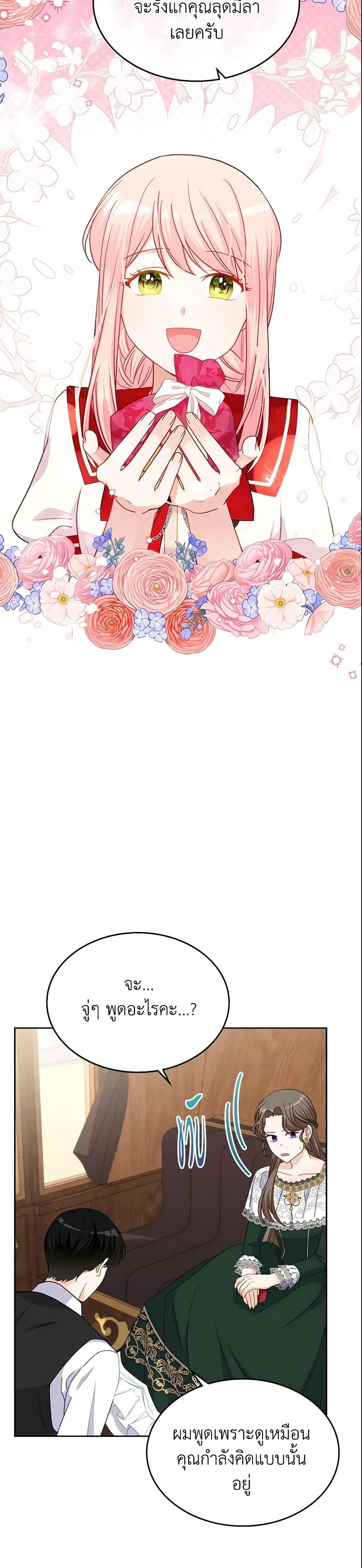 Manga-lc-com อ่านมังงะ อ่านการ์ตูน ออนไลน์ ฟรี The Villainous Princess Wants to Live in a Cookie House ตอนที่ 1 2 3 4 5 6 7 8 9 10 11 12 13 14 ฟรี ไม่มีโฆษณา Manga-lc - อ่าน มังงะ อ่าน การ์ตูน ออนไลน์ อ่านมังงะ ฟรี