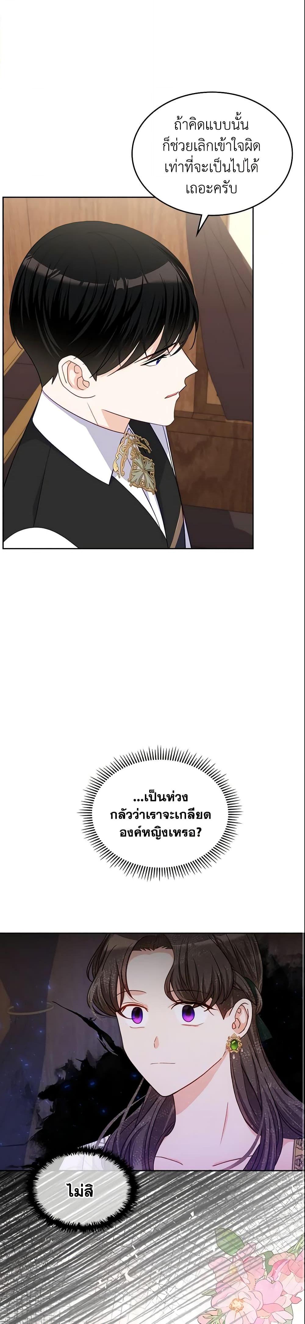 Manga-lc-com อ่านมังงะ อ่านการ์ตูน ออนไลน์ ฟรี The Villainous Princess Wants to Live in a Cookie House ตอนที่ 1 2 3 4 5 6 7 8 9 10 11 12 13 14 ฟรี ไม่มีโฆษณา Manga-lc - อ่าน มังงะ อ่าน การ์ตูน ออนไลน์ อ่านมังงะ ฟรี