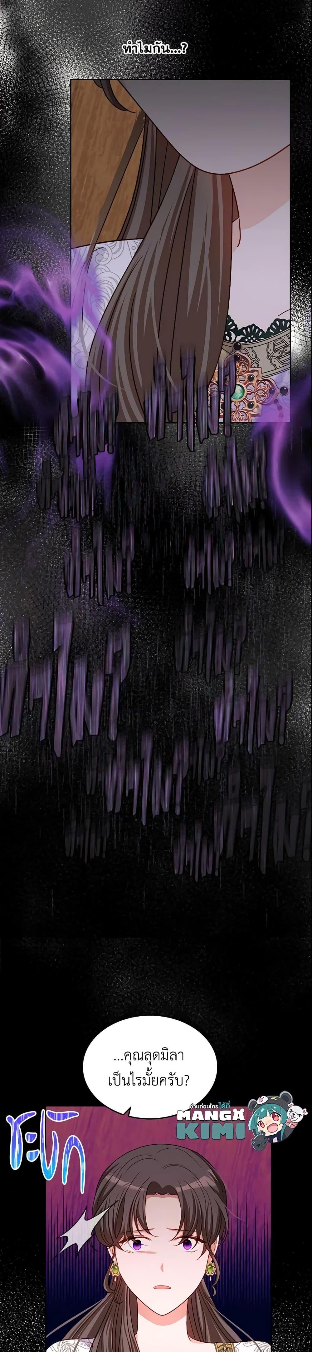 Manga-lc-com อ่านมังงะ อ่านการ์ตูน ออนไลน์ ฟรี The Villainous Princess Wants to Live in a Cookie House ตอนที่ 1 2 3 4 5 6 7 8 9 10 11 12 13 14 ฟรี ไม่มีโฆษณา Manga-lc - อ่าน มังงะ อ่าน การ์ตูน ออนไลน์ อ่านมังงะ ฟรี