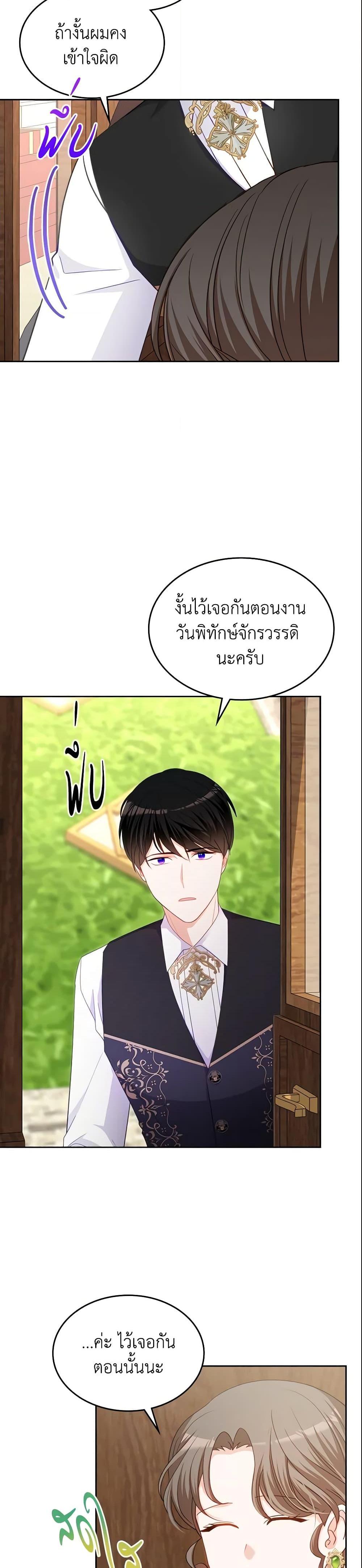 Manga-lc-com อ่านมังงะ อ่านการ์ตูน ออนไลน์ ฟรี The Villainous Princess Wants to Live in a Cookie House ตอนที่ 1 2 3 4 5 6 7 8 9 10 11 12 13 14 ฟรี ไม่มีโฆษณา Manga-lc - อ่าน มังงะ อ่าน การ์ตูน ออนไลน์ อ่านมังงะ ฟรี