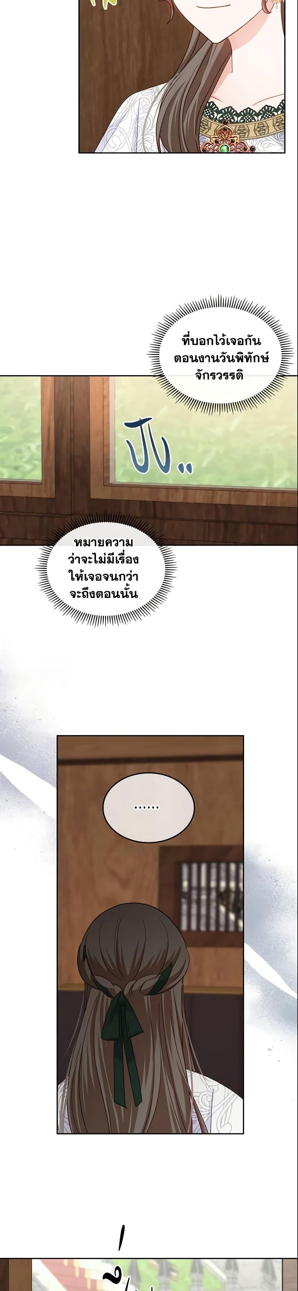 Manga-lc-com อ่านมังงะ อ่านการ์ตูน ออนไลน์ ฟรี The Villainous Princess Wants to Live in a Cookie House ตอนที่ 1 2 3 4 5 6 7 8 9 10 11 12 13 14 ฟรี ไม่มีโฆษณา Manga-lc - อ่าน มังงะ อ่าน การ์ตูน ออนไลน์ อ่านมังงะ ฟรี