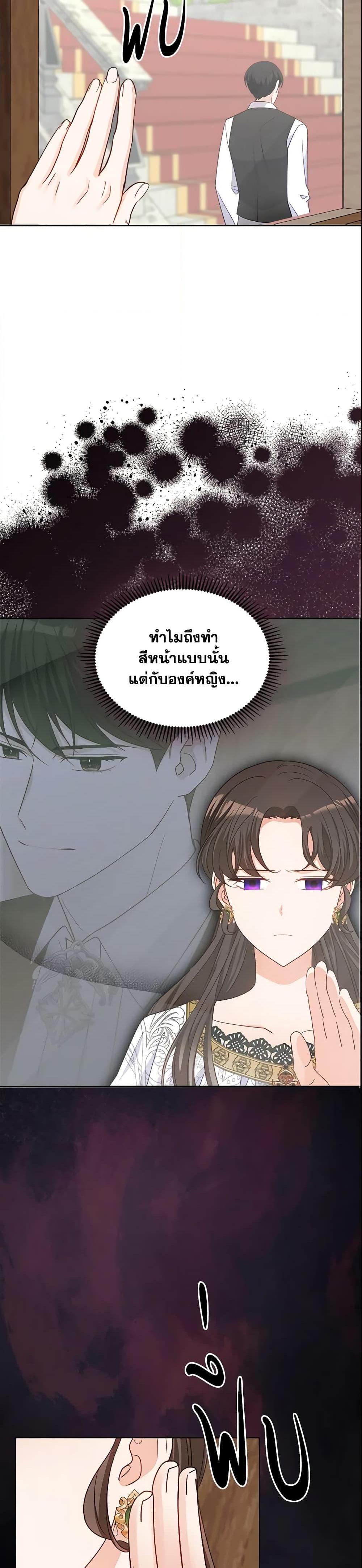 Manga-lc-com อ่านมังงะ อ่านการ์ตูน ออนไลน์ ฟรี The Villainous Princess Wants to Live in a Cookie House ตอนที่ 1 2 3 4 5 6 7 8 9 10 11 12 13 14 ฟรี ไม่มีโฆษณา Manga-lc - อ่าน มังงะ อ่าน การ์ตูน ออนไลน์ อ่านมังงะ ฟรี