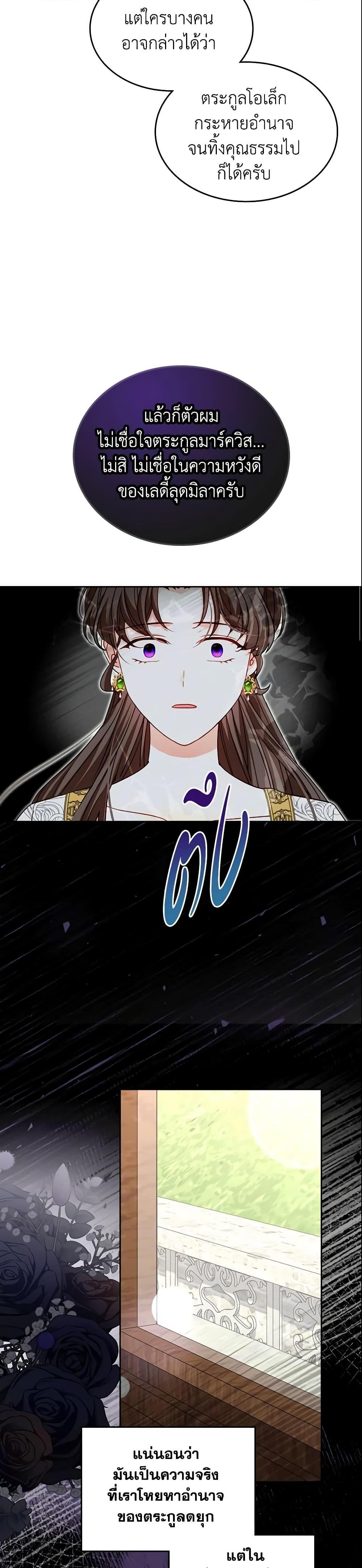 Manga-lc-com อ่านมังงะ อ่านการ์ตูน ออนไลน์ ฟรี The Villainous Princess Wants to Live in a Cookie House ตอนที่ 1 2 3 4 5 6 7 8 9 10 11 12 13 14 ฟรี ไม่มีโฆษณา Manga-lc - อ่าน มังงะ อ่าน การ์ตูน ออนไลน์ อ่านมังงะ ฟรี