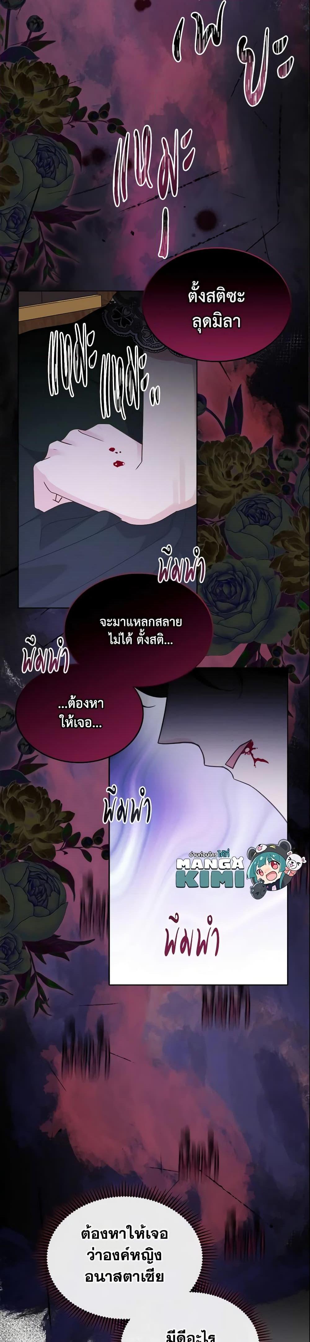 Manga-lc-com อ่านมังงะ อ่านการ์ตูน ออนไลน์ ฟรี The Villainous Princess Wants to Live in a Cookie House ตอนที่ 1 2 3 4 5 6 7 8 9 10 11 12 13 14 ฟรี ไม่มีโฆษณา Manga-lc - อ่าน มังงะ อ่าน การ์ตูน ออนไลน์ อ่านมังงะ ฟรี