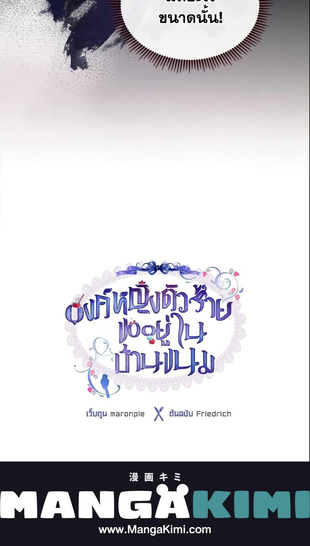 Manga-lc-com อ่านมังงะ อ่านการ์ตูน ออนไลน์ ฟรี The Villainous Princess Wants to Live in a Cookie House ตอนที่ 1 2 3 4 5 6 7 8 9 10 11 12 13 14 ฟรี ไม่มีโฆษณา Manga-lc - อ่าน มังงะ อ่าน การ์ตูน ออนไลน์ อ่านมังงะ ฟรี