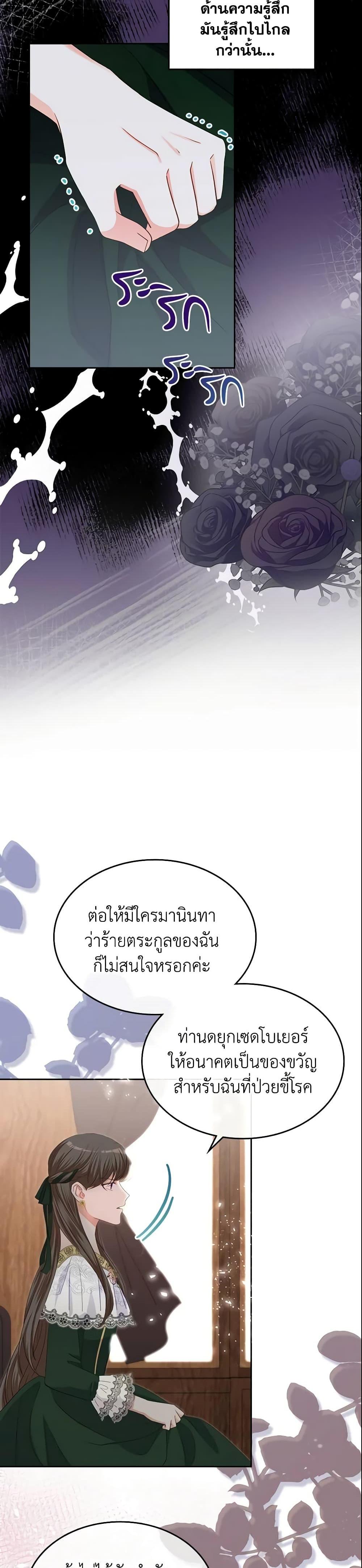 Manga-lc-com อ่านมังงะ อ่านการ์ตูน ออนไลน์ ฟรี The Villainous Princess Wants to Live in a Cookie House ตอนที่ 1 2 3 4 5 6 7 8 9 10 11 12 13 14 ฟรี ไม่มีโฆษณา Manga-lc - อ่าน มังงะ อ่าน การ์ตูน ออนไลน์ อ่านมังงะ ฟรี