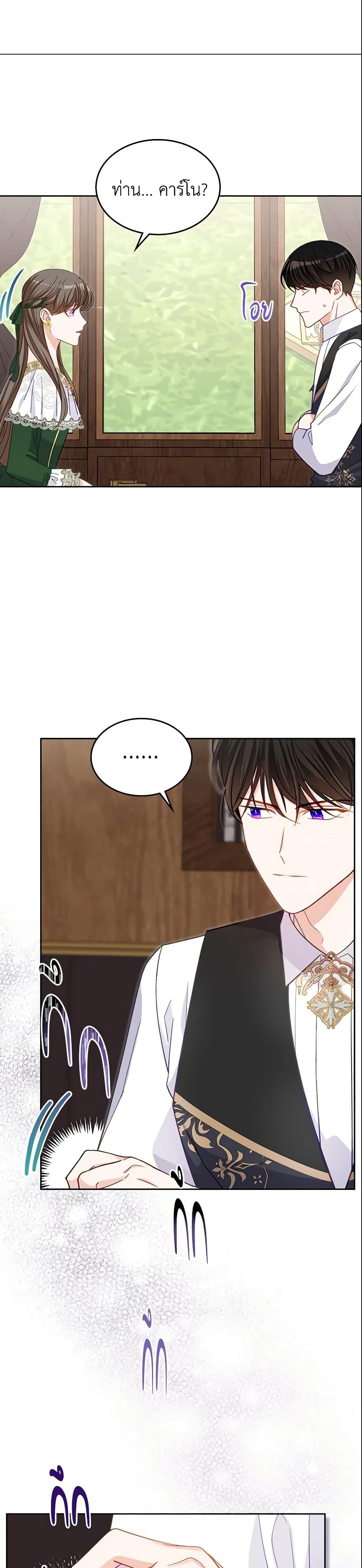 Manga-lc-com อ่านมังงะ อ่านการ์ตูน ออนไลน์ ฟรี The Villainous Princess Wants to Live in a Cookie House ตอนที่ 1 2 3 4 5 6 7 8 9 10 11 12 13 14 ฟรี ไม่มีโฆษณา Manga-lc - อ่าน มังงะ อ่าน การ์ตูน ออนไลน์ อ่านมังงะ ฟรี