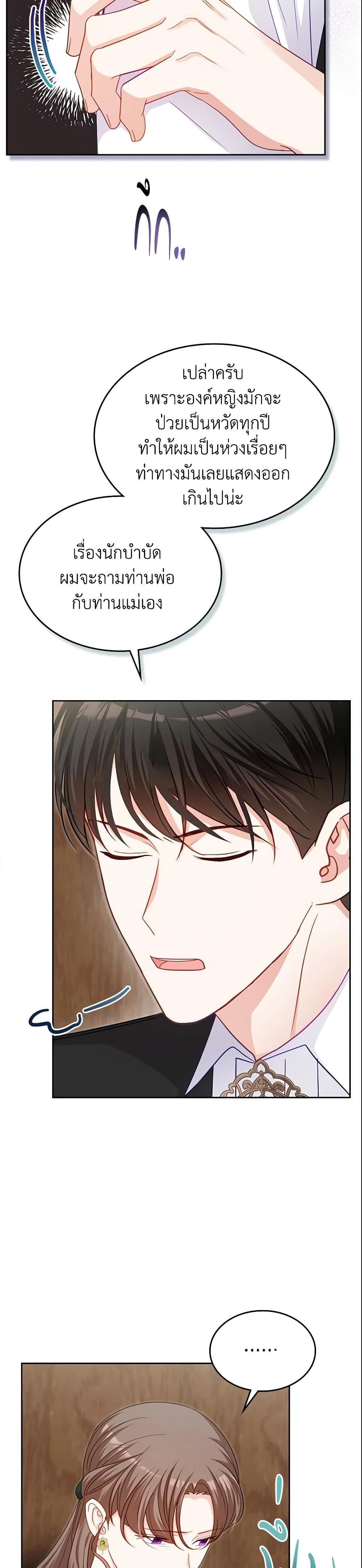 Manga-lc-com อ่านมังงะ อ่านการ์ตูน ออนไลน์ ฟรี The Villainous Princess Wants to Live in a Cookie House ตอนที่ 1 2 3 4 5 6 7 8 9 10 11 12 13 14 ฟรี ไม่มีโฆษณา Manga-lc - อ่าน มังงะ อ่าน การ์ตูน ออนไลน์ อ่านมังงะ ฟรี