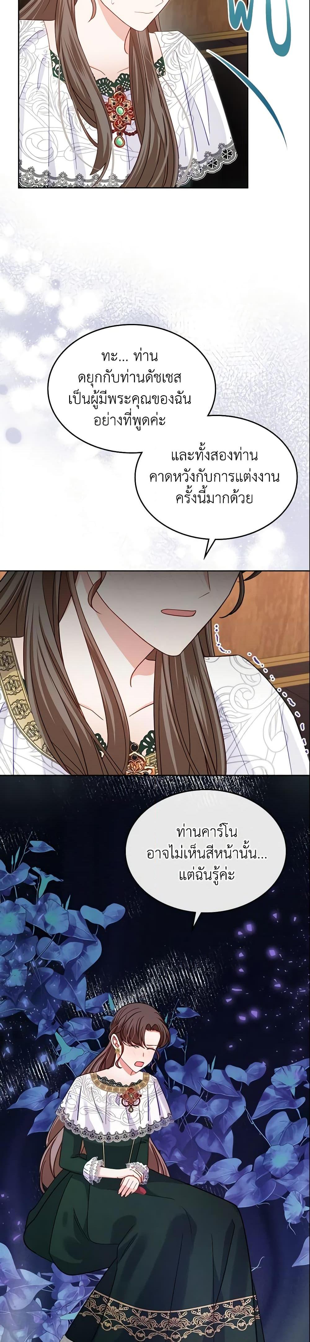 Manga-lc-com อ่านมังงะ อ่านการ์ตูน ออนไลน์ ฟรี The Villainous Princess Wants to Live in a Cookie House ตอนที่ 1 2 3 4 5 6 7 8 9 10 11 12 13 14 ฟรี ไม่มีโฆษณา Manga-lc - อ่าน มังงะ อ่าน การ์ตูน ออนไลน์ อ่านมังงะ ฟรี