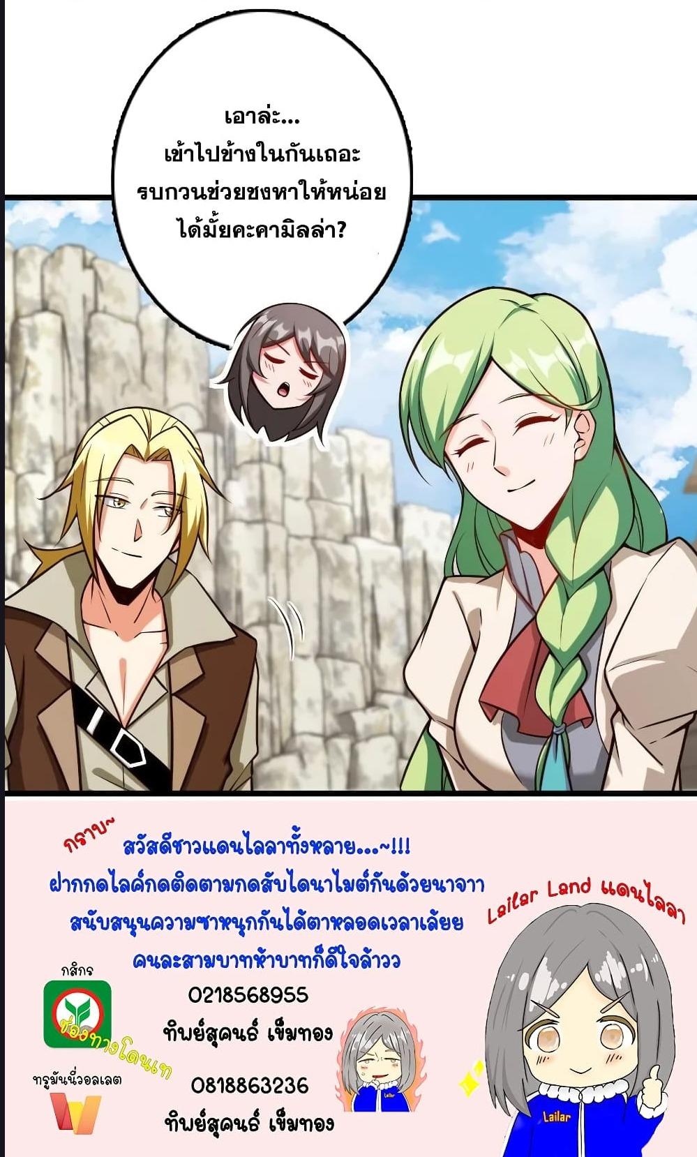 Manga-lc-com อ่านมังงะ อ่านการ์ตูน ออนไลน์ ฟรี Release That Witch ตอนที่ 1 2 3 4 5 6 7 8 9 10 11 12 13 14 ฟรี ไม่มีโฆษณา Manga-lc - อ่าน มังงะ อ่าน การ์ตูน ออนไลน์ อ่านมังงะ ฟรี