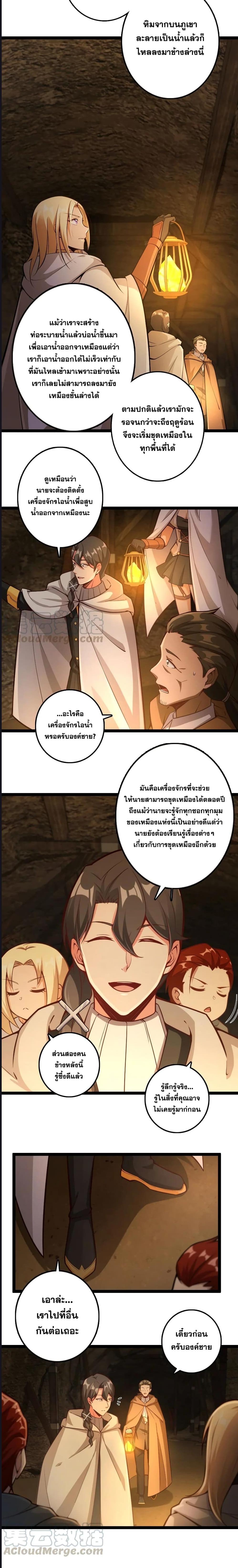 Manga-lc-com อ่านมังงะ อ่านการ์ตูน ออนไลน์ ฟรี Release That Witch ตอนที่ 1 2 3 4 5 6 7 8 9 10 11 12 13 14 ฟรี ไม่มีโฆษณา Manga-lc - อ่าน มังงะ อ่าน การ์ตูน ออนไลน์ อ่านมังงะ ฟรี