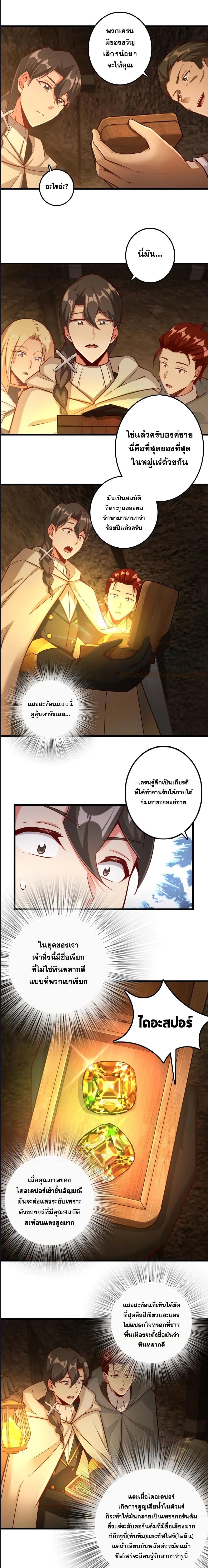 Manga-lc-com อ่านมังงะ อ่านการ์ตูน ออนไลน์ ฟรี Release That Witch ตอนที่ 1 2 3 4 5 6 7 8 9 10 11 12 13 14 ฟรี ไม่มีโฆษณา Manga-lc - อ่าน มังงะ อ่าน การ์ตูน ออนไลน์ อ่านมังงะ ฟรี
