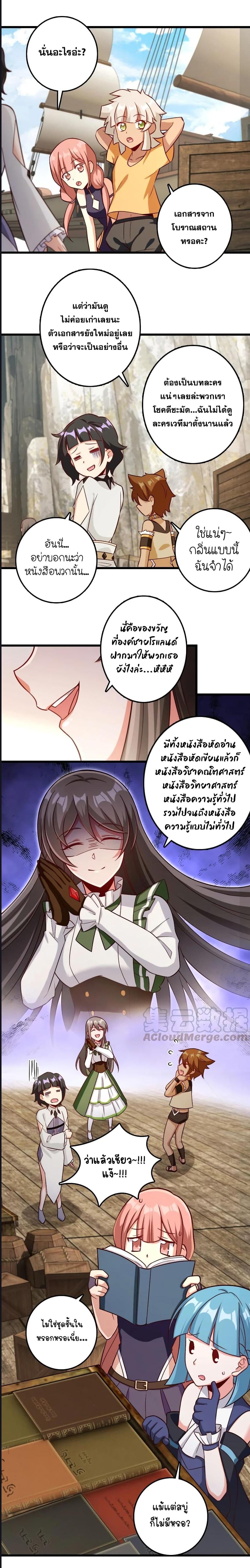 Manga-lc-com อ่านมังงะ อ่านการ์ตูน ออนไลน์ ฟรี Release That Witch ตอนที่ 1 2 3 4 5 6 7 8 9 10 11 12 13 14 ฟรี ไม่มีโฆษณา Manga-lc - อ่าน มังงะ อ่าน การ์ตูน ออนไลน์ อ่านมังงะ ฟรี