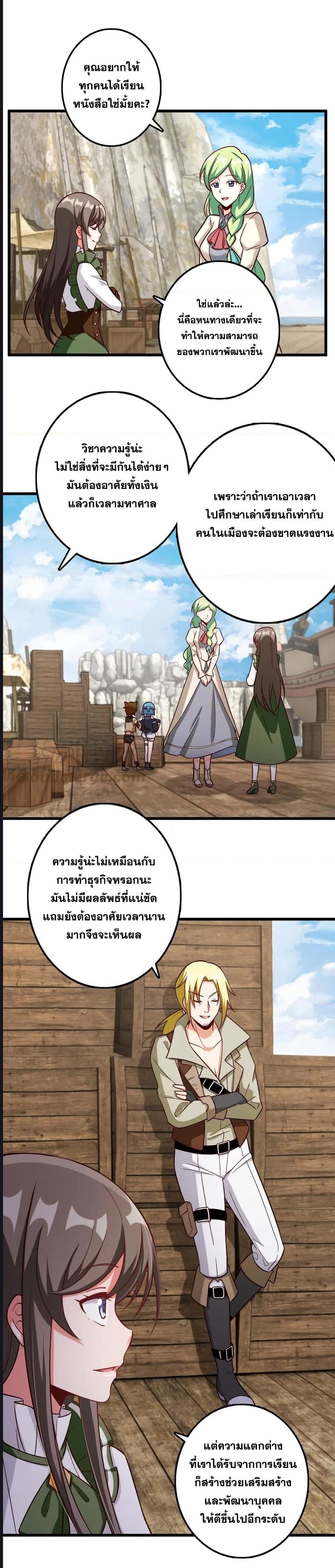 Manga-lc-com อ่านมังงะ อ่านการ์ตูน ออนไลน์ ฟรี Release That Witch ตอนที่ 1 2 3 4 5 6 7 8 9 10 11 12 13 14 ฟรี ไม่มีโฆษณา Manga-lc - อ่าน มังงะ อ่าน การ์ตูน ออนไลน์ อ่านมังงะ ฟรี