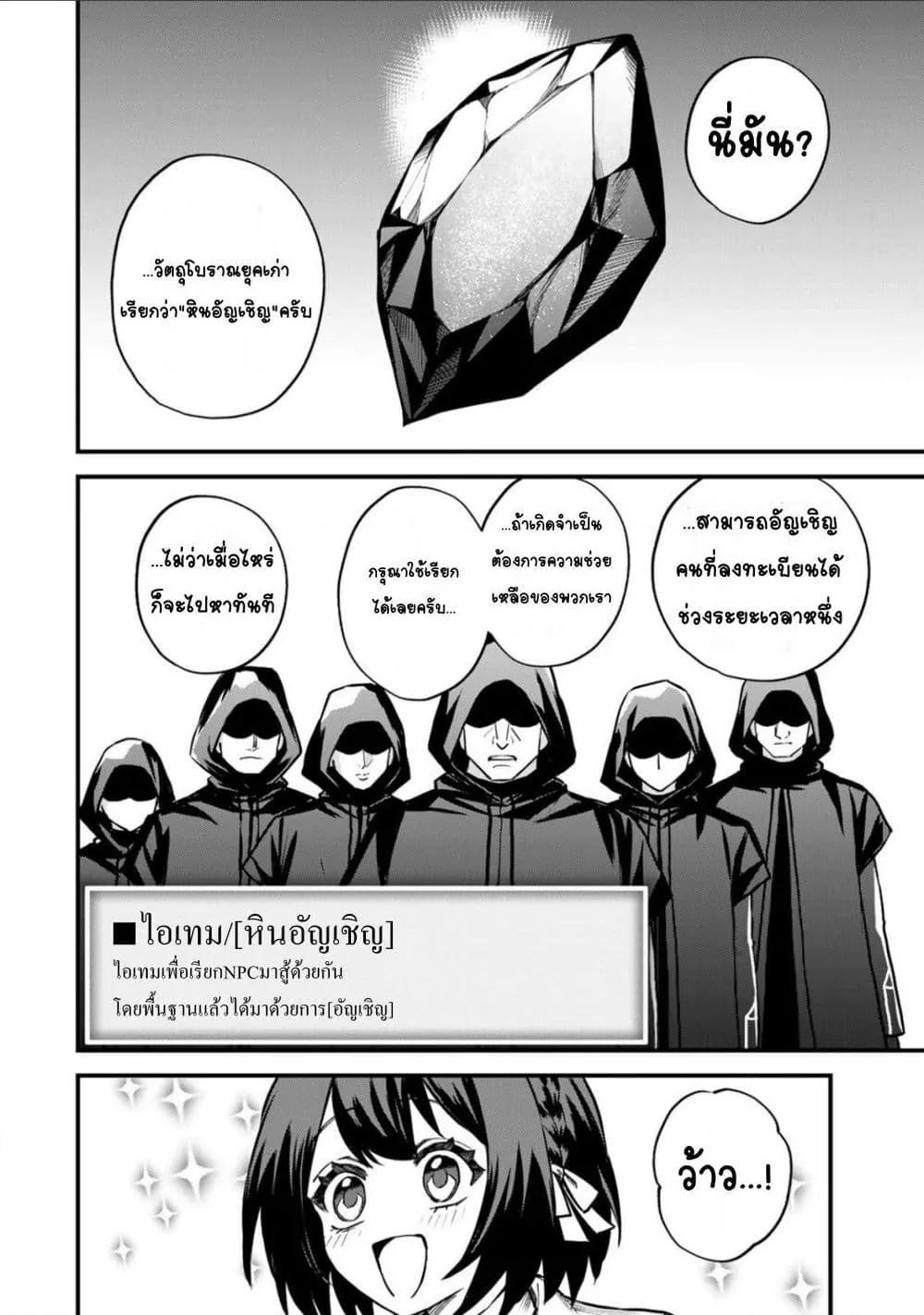 Doujin-Lc- อ่าน โดจิน มังฮวา เกาหลี ญี่ปุ่น จีน แปลไทย Sekai Saikyou no Majo, Hajimemashita – Watashidake “Kouryaku Saito” wo Mireru Sekai de Jiyuu ni Ikimasu ตอนที่ 1 2 3 4 5 6 7 8 9 10 11 12 13 14 ฟรี ไม่มีโฆษณา อ่าน โดจิน Manhwa เกาหลี ญี่ปุ่น จีน เรามีครบ คัดมาให้เน้นๆ โดจิน 18+ รับประกันความฟินโดย  Doujin Lc