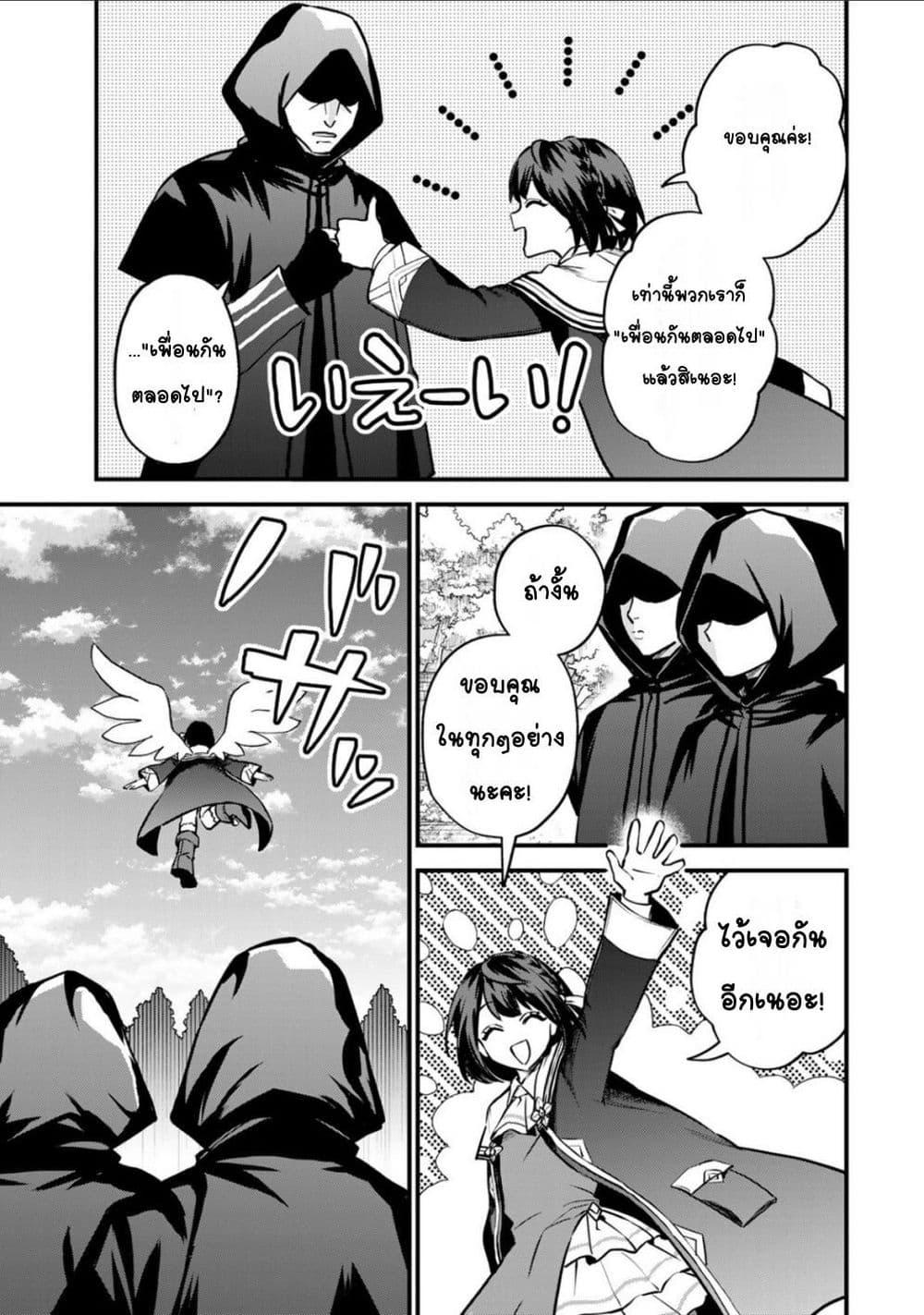 Doujin-Lc- อ่าน โดจิน มังฮวา เกาหลี ญี่ปุ่น จีน แปลไทย Sekai Saikyou no Majo, Hajimemashita – Watashidake “Kouryaku Saito” wo Mireru Sekai de Jiyuu ni Ikimasu ตอนที่ 1 2 3 4 5 6 7 8 9 10 11 12 13 14 ฟรี ไม่มีโฆษณา อ่าน โดจิน Manhwa เกาหลี ญี่ปุ่น จีน เรามีครบ คัดมาให้เน้นๆ โดจิน 18+ รับประกันความฟินโดย  Doujin Lc