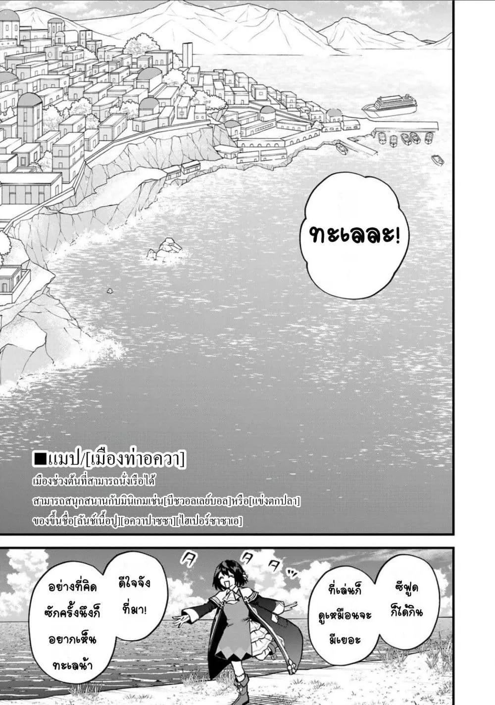 Doujin-Lc- อ่าน โดจิน มังฮวา เกาหลี ญี่ปุ่น จีน แปลไทย Sekai Saikyou no Majo, Hajimemashita – Watashidake “Kouryaku Saito” wo Mireru Sekai de Jiyuu ni Ikimasu ตอนที่ 1 2 3 4 5 6 7 8 9 10 11 12 13 14 ฟรี ไม่มีโฆษณา อ่าน โดจิน Manhwa เกาหลี ญี่ปุ่น จีน เรามีครบ คัดมาให้เน้นๆ โดจิน 18+ รับประกันความฟินโดย  Doujin Lc