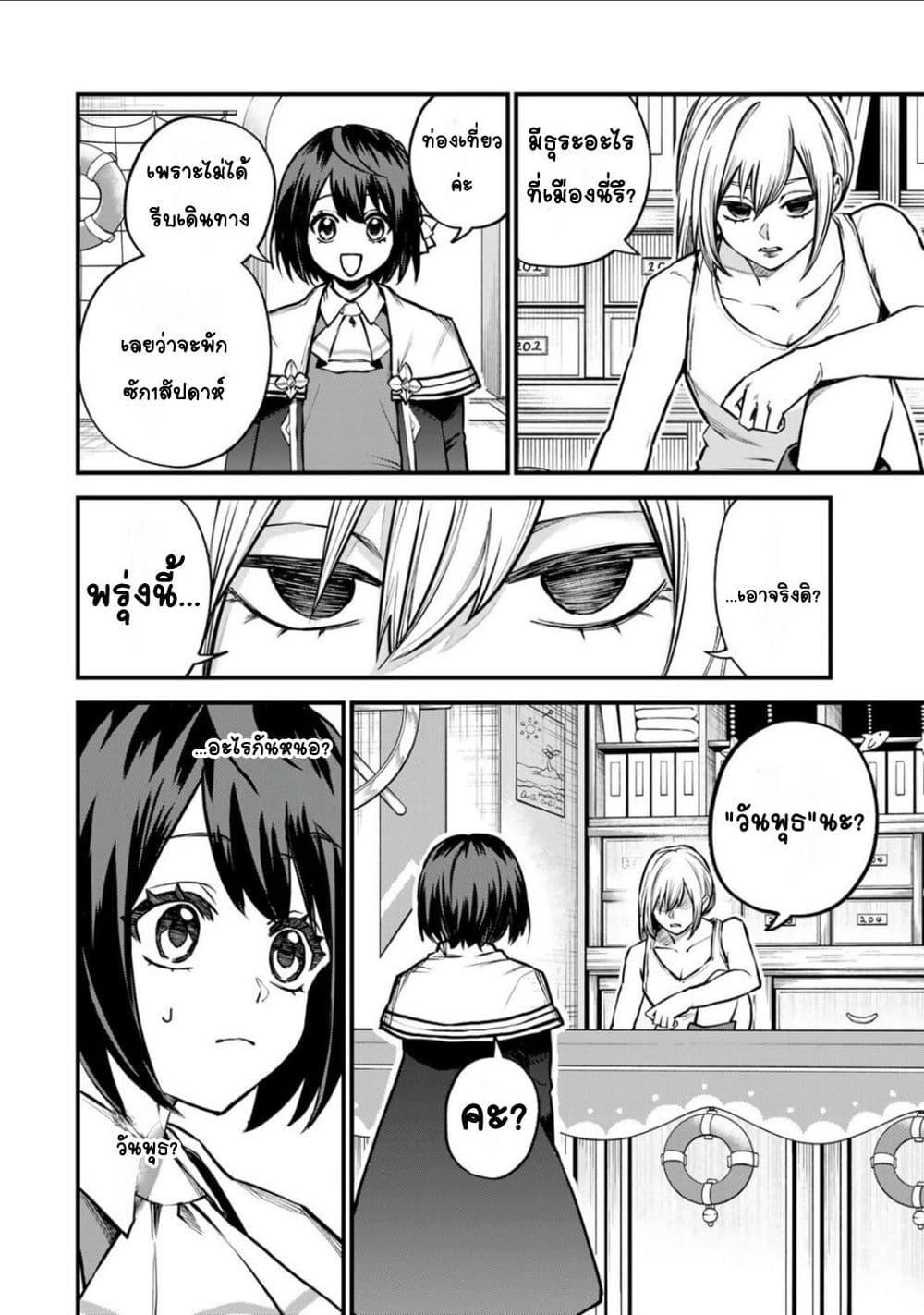 Doujin-Lc- อ่าน โดจิน มังฮวา เกาหลี ญี่ปุ่น จีน แปลไทย Sekai Saikyou no Majo, Hajimemashita – Watashidake “Kouryaku Saito” wo Mireru Sekai de Jiyuu ni Ikimasu ตอนที่ 1 2 3 4 5 6 7 8 9 10 11 12 13 14 ฟรี ไม่มีโฆษณา อ่าน โดจิน Manhwa เกาหลี ญี่ปุ่น จีน เรามีครบ คัดมาให้เน้นๆ โดจิน 18+ รับประกันความฟินโดย  Doujin Lc