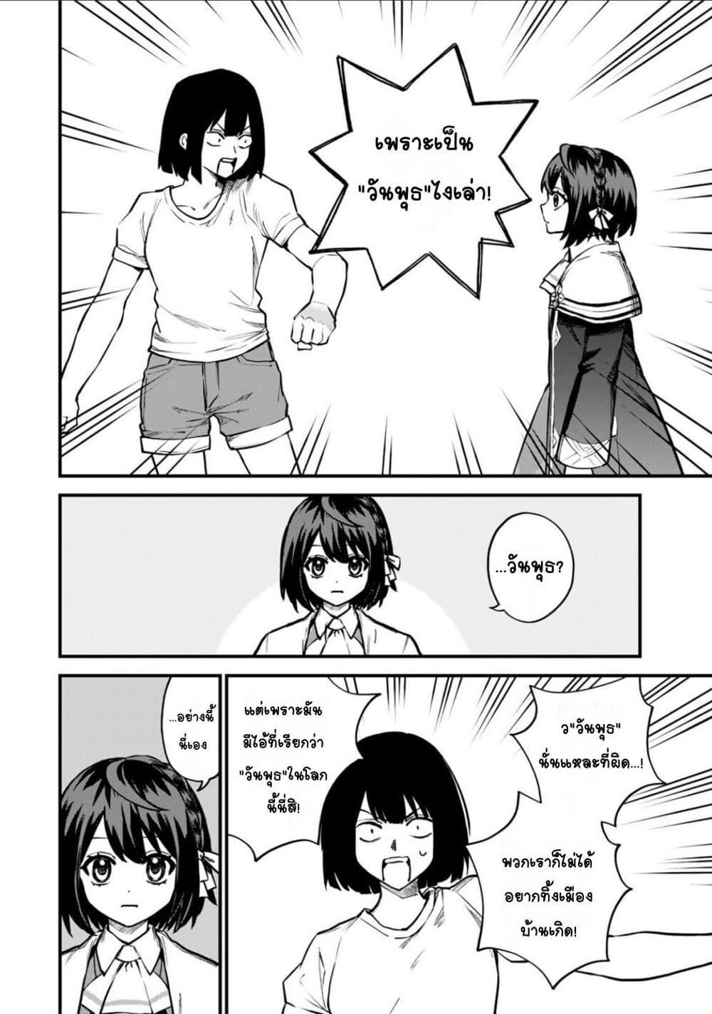 Doujin-Lc- อ่าน โดจิน มังฮวา เกาหลี ญี่ปุ่น จีน แปลไทย Sekai Saikyou no Majo, Hajimemashita – Watashidake “Kouryaku Saito” wo Mireru Sekai de Jiyuu ni Ikimasu ตอนที่ 1 2 3 4 5 6 7 8 9 10 11 12 13 14 ฟรี ไม่มีโฆษณา อ่าน โดจิน Manhwa เกาหลี ญี่ปุ่น จีน เรามีครบ คัดมาให้เน้นๆ โดจิน 18+ รับประกันความฟินโดย  Doujin Lc