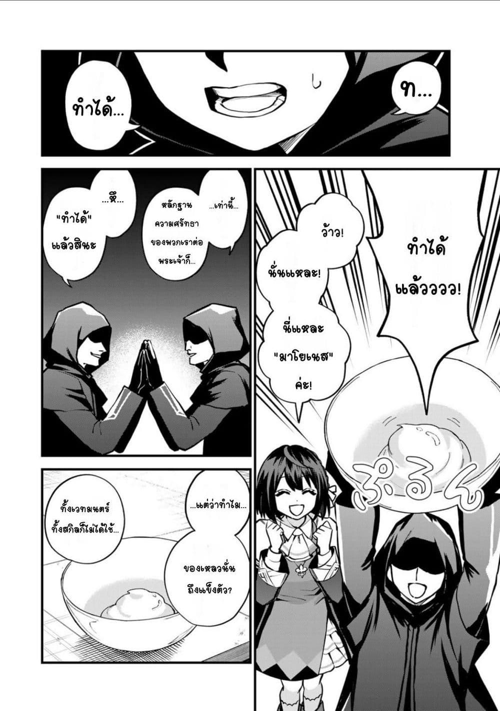 Doujin-Lc- อ่าน โดจิน มังฮวา เกาหลี ญี่ปุ่น จีน แปลไทย Sekai Saikyou no Majo, Hajimemashita – Watashidake “Kouryaku Saito” wo Mireru Sekai de Jiyuu ni Ikimasu ตอนที่ 1 2 3 4 5 6 7 8 9 10 11 12 13 14 ฟรี ไม่มีโฆษณา อ่าน โดจิน Manhwa เกาหลี ญี่ปุ่น จีน เรามีครบ คัดมาให้เน้นๆ โดจิน 18+ รับประกันความฟินโดย  Doujin Lc
