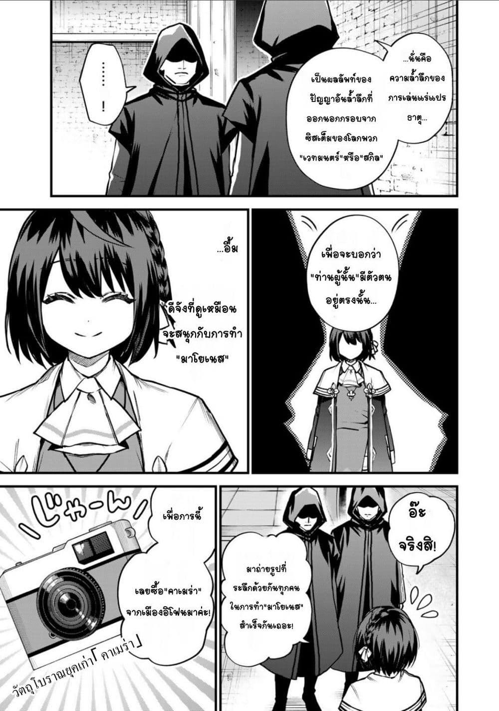 Doujin-Lc- อ่าน โดจิน มังฮวา เกาหลี ญี่ปุ่น จีน แปลไทย Sekai Saikyou no Majo, Hajimemashita – Watashidake “Kouryaku Saito” wo Mireru Sekai de Jiyuu ni Ikimasu ตอนที่ 1 2 3 4 5 6 7 8 9 10 11 12 13 14 ฟรี ไม่มีโฆษณา อ่าน โดจิน Manhwa เกาหลี ญี่ปุ่น จีน เรามีครบ คัดมาให้เน้นๆ โดจิน 18+ รับประกันความฟินโดย  Doujin Lc