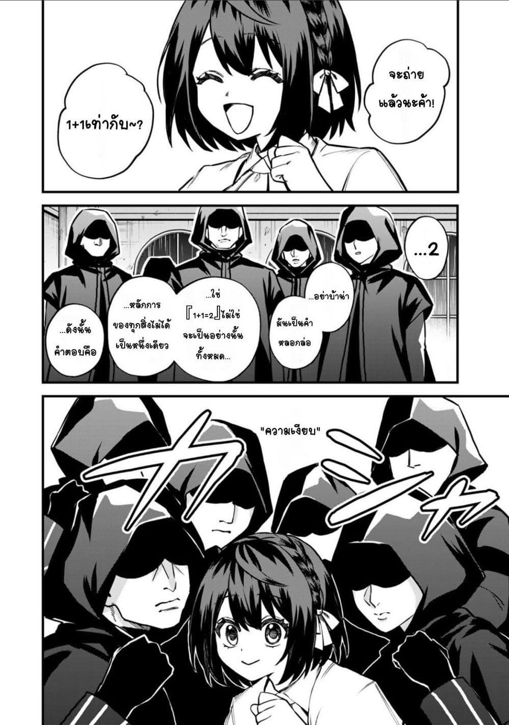 Doujin-Lc- อ่าน โดจิน มังฮวา เกาหลี ญี่ปุ่น จีน แปลไทย Sekai Saikyou no Majo, Hajimemashita – Watashidake “Kouryaku Saito” wo Mireru Sekai de Jiyuu ni Ikimasu ตอนที่ 1 2 3 4 5 6 7 8 9 10 11 12 13 14 ฟรี ไม่มีโฆษณา อ่าน โดจิน Manhwa เกาหลี ญี่ปุ่น จีน เรามีครบ คัดมาให้เน้นๆ โดจิน 18+ รับประกันความฟินโดย  Doujin Lc