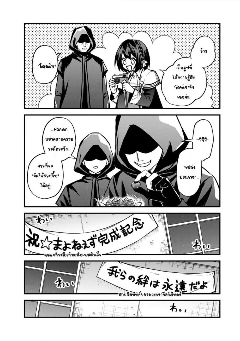 Doujin-Lc- อ่าน โดจิน มังฮวา เกาหลี ญี่ปุ่น จีน แปลไทย Sekai Saikyou no Majo, Hajimemashita – Watashidake “Kouryaku Saito” wo Mireru Sekai de Jiyuu ni Ikimasu ตอนที่ 1 2 3 4 5 6 7 8 9 10 11 12 13 14 ฟรี ไม่มีโฆษณา อ่าน โดจิน Manhwa เกาหลี ญี่ปุ่น จีน เรามีครบ คัดมาให้เน้นๆ โดจิน 18+ รับประกันความฟินโดย  Doujin Lc