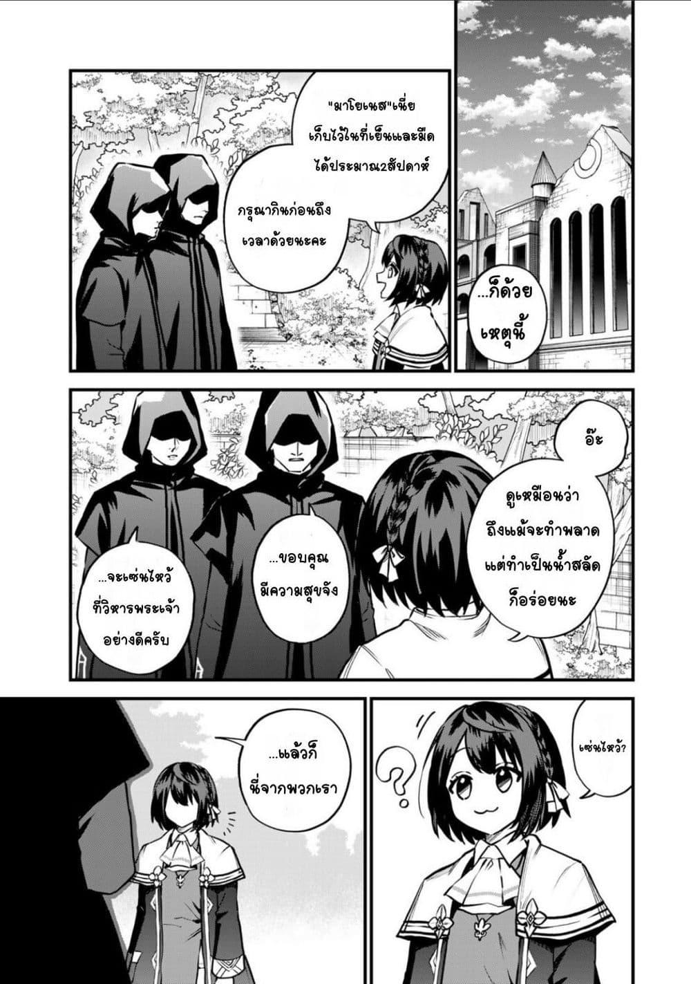 Doujin-Lc- อ่าน โดจิน มังฮวา เกาหลี ญี่ปุ่น จีน แปลไทย Sekai Saikyou no Majo, Hajimemashita – Watashidake “Kouryaku Saito” wo Mireru Sekai de Jiyuu ni Ikimasu ตอนที่ 1 2 3 4 5 6 7 8 9 10 11 12 13 14 ฟรี ไม่มีโฆษณา อ่าน โดจิน Manhwa เกาหลี ญี่ปุ่น จีน เรามีครบ คัดมาให้เน้นๆ โดจิน 18+ รับประกันความฟินโดย  Doujin Lc