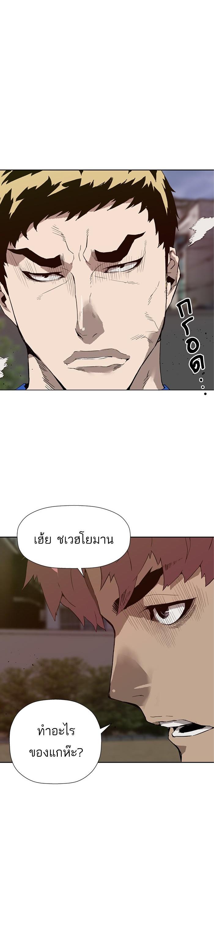 Manga-lc-com อ่านมังงะ อ่านการ์ตูน ออนไลน์ ฟรี Weak Hero ตอนที่ 1 2 3 4 5 6 7 8 9 10 11 12 13 14 ฟรี ไม่มีโฆษณา Manga-lc - อ่าน มังงะ อ่าน การ์ตูน ออนไลน์ อ่านมังงะ ฟรี