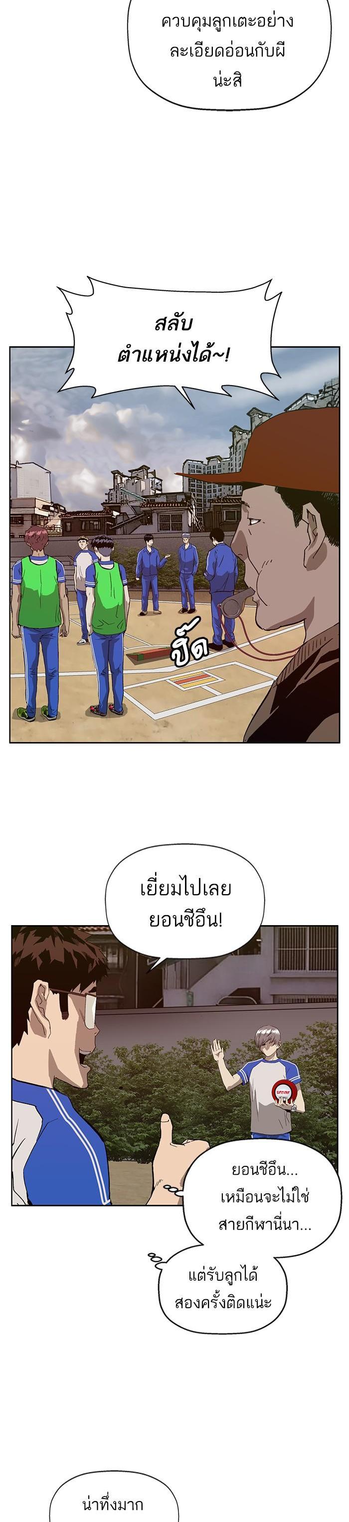 Manga-lc-com อ่านมังงะ อ่านการ์ตูน ออนไลน์ ฟรี Weak Hero ตอนที่ 1 2 3 4 5 6 7 8 9 10 11 12 13 14 ฟรี ไม่มีโฆษณา Manga-lc - อ่าน มังงะ อ่าน การ์ตูน ออนไลน์ อ่านมังงะ ฟรี
