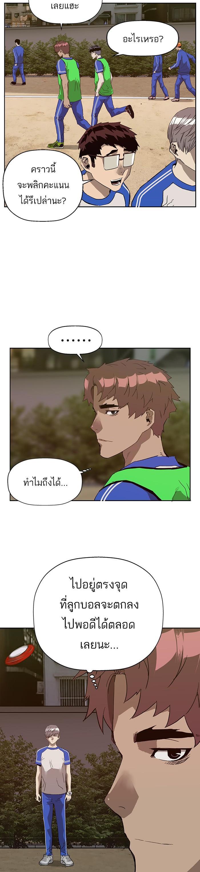Manga-lc-com อ่านมังงะ อ่านการ์ตูน ออนไลน์ ฟรี Weak Hero ตอนที่ 1 2 3 4 5 6 7 8 9 10 11 12 13 14 ฟรี ไม่มีโฆษณา Manga-lc - อ่าน มังงะ อ่าน การ์ตูน ออนไลน์ อ่านมังงะ ฟรี