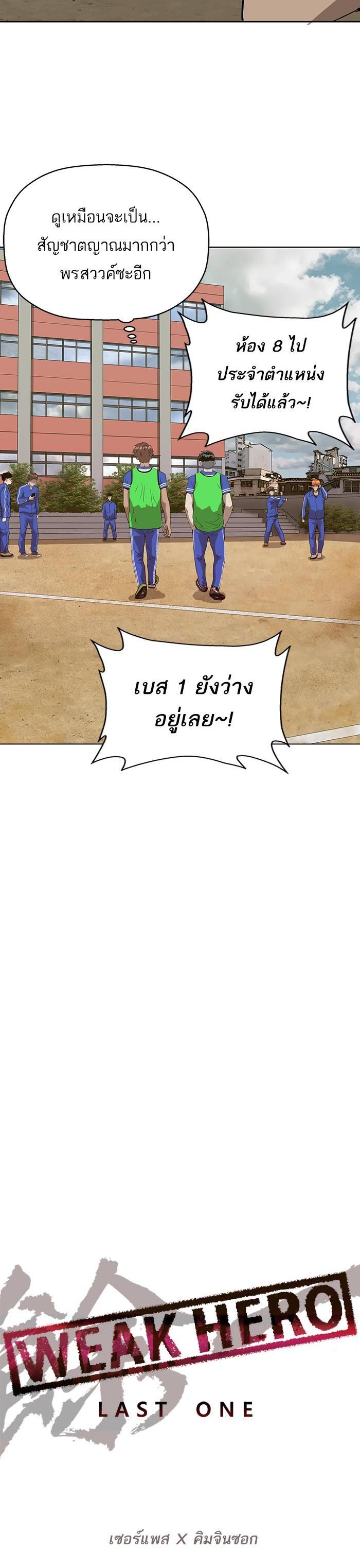 Manga-lc-com อ่านมังงะ อ่านการ์ตูน ออนไลน์ ฟรี Weak Hero ตอนที่ 1 2 3 4 5 6 7 8 9 10 11 12 13 14 ฟรี ไม่มีโฆษณา Manga-lc - อ่าน มังงะ อ่าน การ์ตูน ออนไลน์ อ่านมังงะ ฟรี