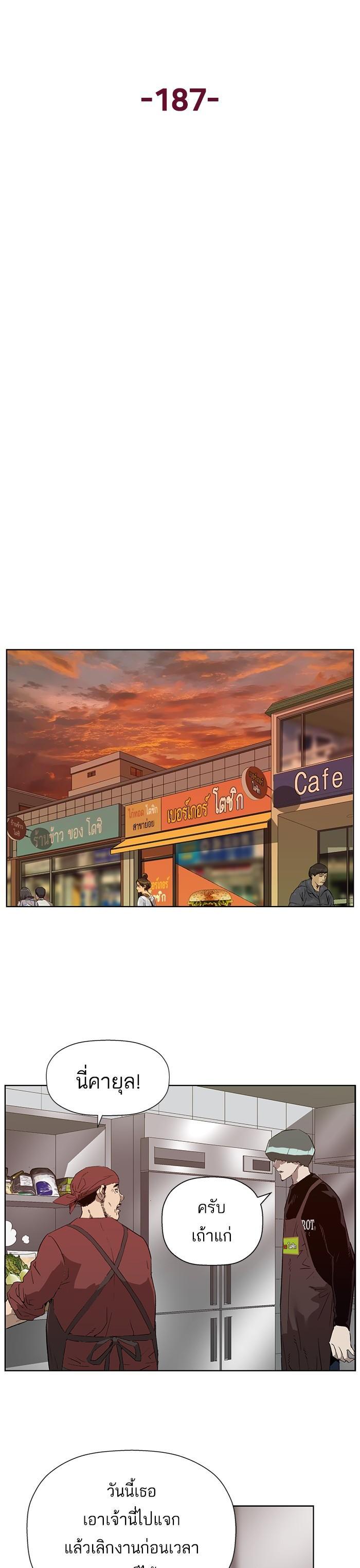 Manga-lc-com อ่านมังงะ อ่านการ์ตูน ออนไลน์ ฟรี Weak Hero ตอนที่ 1 2 3 4 5 6 7 8 9 10 11 12 13 14 ฟรี ไม่มีโฆษณา Manga-lc - อ่าน มังงะ อ่าน การ์ตูน ออนไลน์ อ่านมังงะ ฟรี