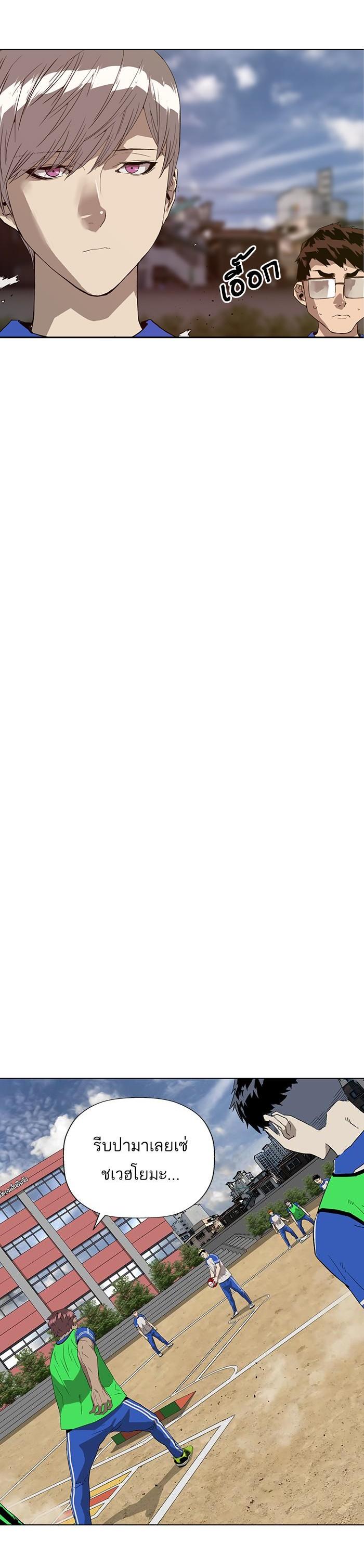 Manga-lc-com อ่านมังงะ อ่านการ์ตูน ออนไลน์ ฟรี Weak Hero ตอนที่ 1 2 3 4 5 6 7 8 9 10 11 12 13 14 ฟรี ไม่มีโฆษณา Manga-lc - อ่าน มังงะ อ่าน การ์ตูน ออนไลน์ อ่านมังงะ ฟรี