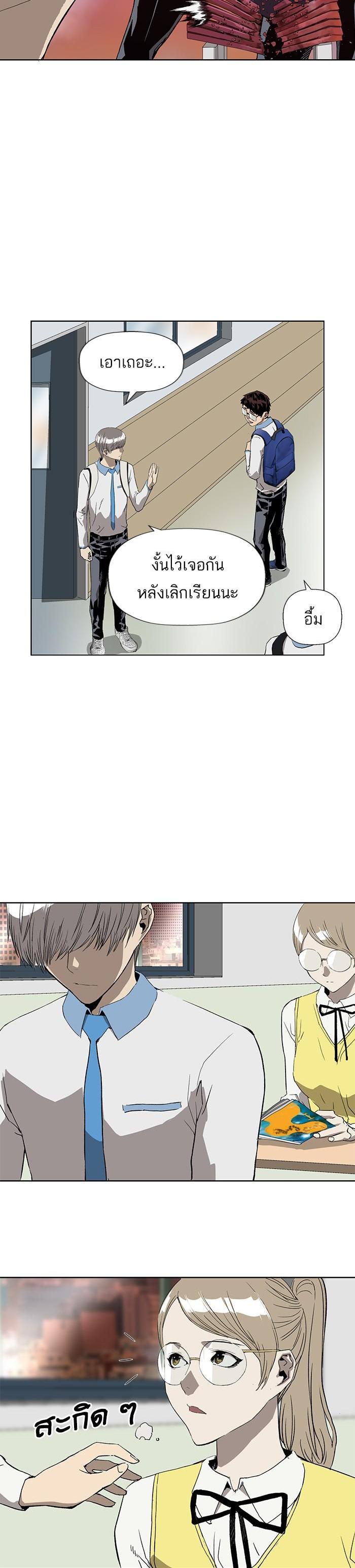 Manga-lc-com อ่านมังงะ อ่านการ์ตูน ออนไลน์ ฟรี Weak Hero ตอนที่ 1 2 3 4 5 6 7 8 9 10 11 12 13 14 ฟรี ไม่มีโฆษณา Manga-lc - อ่าน มังงะ อ่าน การ์ตูน ออนไลน์ อ่านมังงะ ฟรี