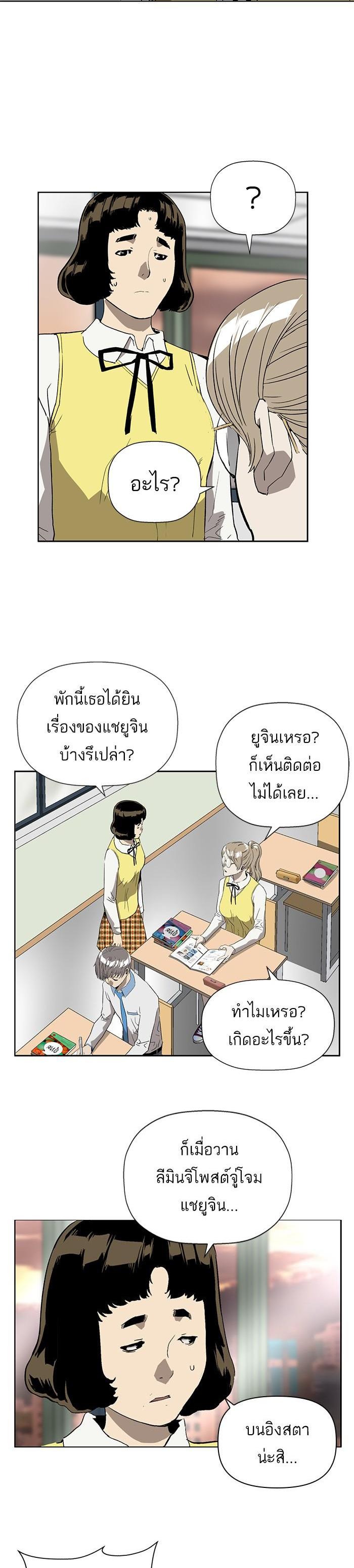 Manga-lc-com อ่านมังงะ อ่านการ์ตูน ออนไลน์ ฟรี Weak Hero ตอนที่ 1 2 3 4 5 6 7 8 9 10 11 12 13 14 ฟรี ไม่มีโฆษณา Manga-lc - อ่าน มังงะ อ่าน การ์ตูน ออนไลน์ อ่านมังงะ ฟรี