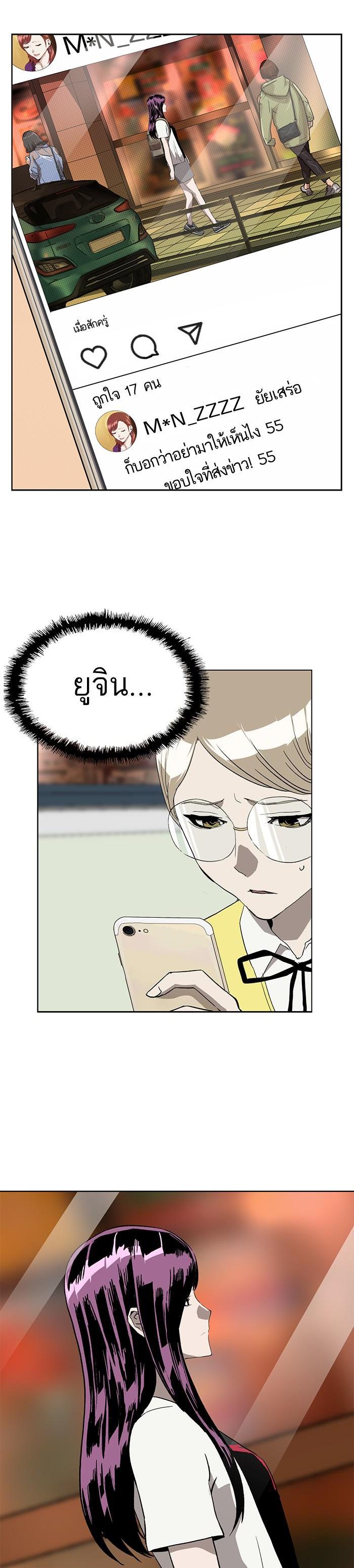 Manga-lc-com อ่านมังงะ อ่านการ์ตูน ออนไลน์ ฟรี Weak Hero ตอนที่ 1 2 3 4 5 6 7 8 9 10 11 12 13 14 ฟรี ไม่มีโฆษณา Manga-lc - อ่าน มังงะ อ่าน การ์ตูน ออนไลน์ อ่านมังงะ ฟรี