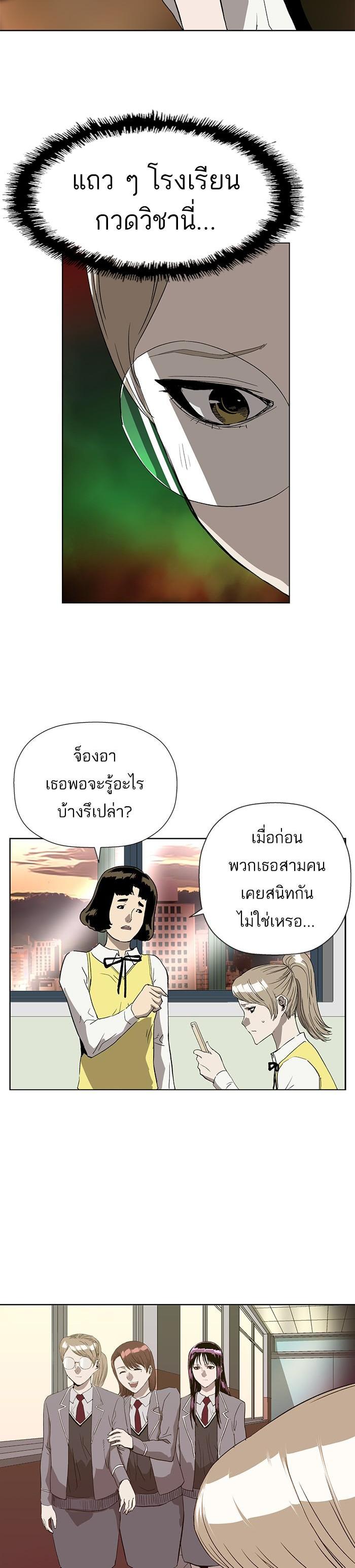 Manga-lc-com อ่านมังงะ อ่านการ์ตูน ออนไลน์ ฟรี Weak Hero ตอนที่ 1 2 3 4 5 6 7 8 9 10 11 12 13 14 ฟรี ไม่มีโฆษณา Manga-lc - อ่าน มังงะ อ่าน การ์ตูน ออนไลน์ อ่านมังงะ ฟรี