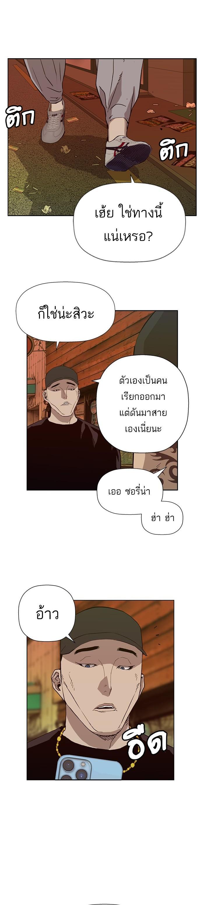 Manga-lc-com อ่านมังงะ อ่านการ์ตูน ออนไลน์ ฟรี Weak Hero ตอนที่ 1 2 3 4 5 6 7 8 9 10 11 12 13 14 ฟรี ไม่มีโฆษณา Manga-lc - อ่าน มังงะ อ่าน การ์ตูน ออนไลน์ อ่านมังงะ ฟรี