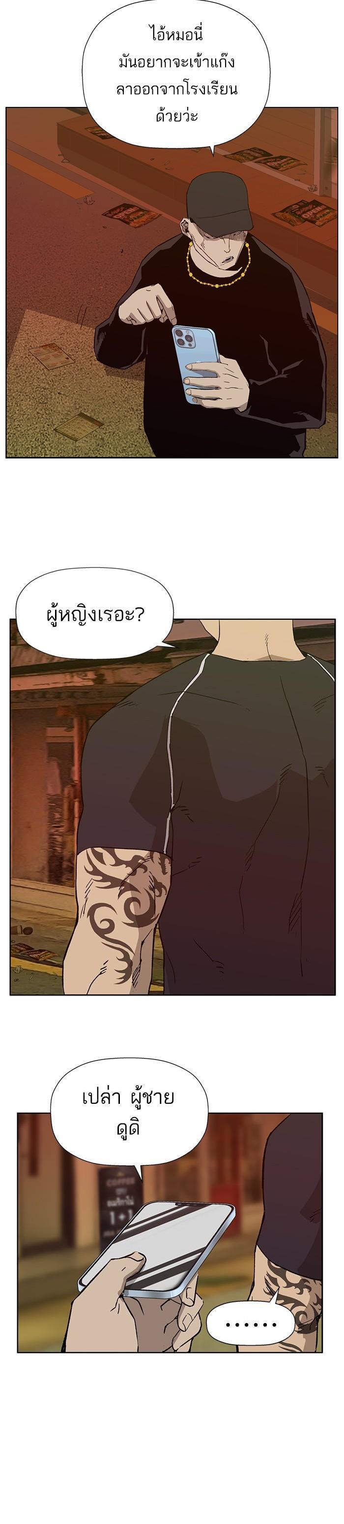 Manga-lc-com อ่านมังงะ อ่านการ์ตูน ออนไลน์ ฟรี Weak Hero ตอนที่ 1 2 3 4 5 6 7 8 9 10 11 12 13 14 ฟรี ไม่มีโฆษณา Manga-lc - อ่าน มังงะ อ่าน การ์ตูน ออนไลน์ อ่านมังงะ ฟรี