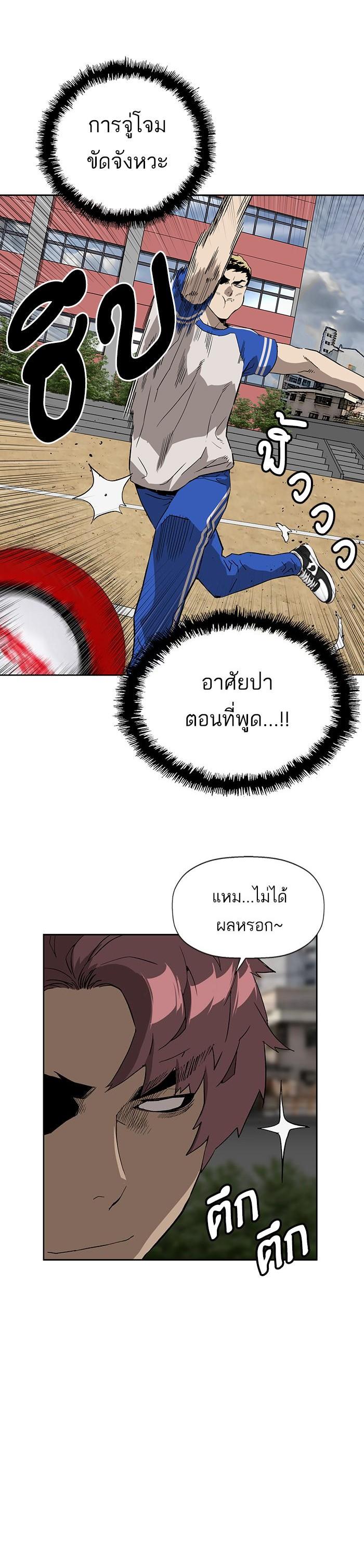 Manga-lc-com อ่านมังงะ อ่านการ์ตูน ออนไลน์ ฟรี Weak Hero ตอนที่ 1 2 3 4 5 6 7 8 9 10 11 12 13 14 ฟรี ไม่มีโฆษณา Manga-lc - อ่าน มังงะ อ่าน การ์ตูน ออนไลน์ อ่านมังงะ ฟรี