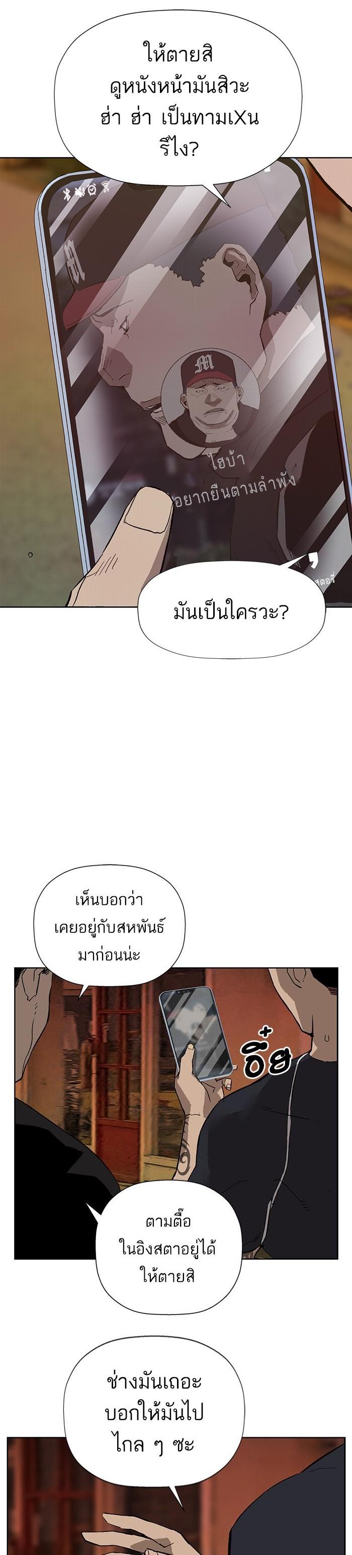 Manga-lc-com อ่านมังงะ อ่านการ์ตูน ออนไลน์ ฟรี Weak Hero ตอนที่ 1 2 3 4 5 6 7 8 9 10 11 12 13 14 ฟรี ไม่มีโฆษณา Manga-lc - อ่าน มังงะ อ่าน การ์ตูน ออนไลน์ อ่านมังงะ ฟรี